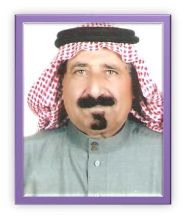 عبد الله محمد قشريط